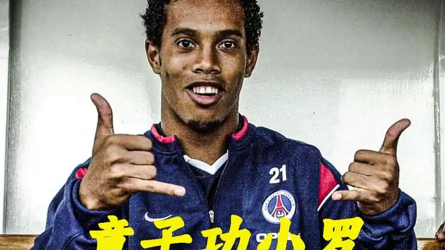 伦比的观赛