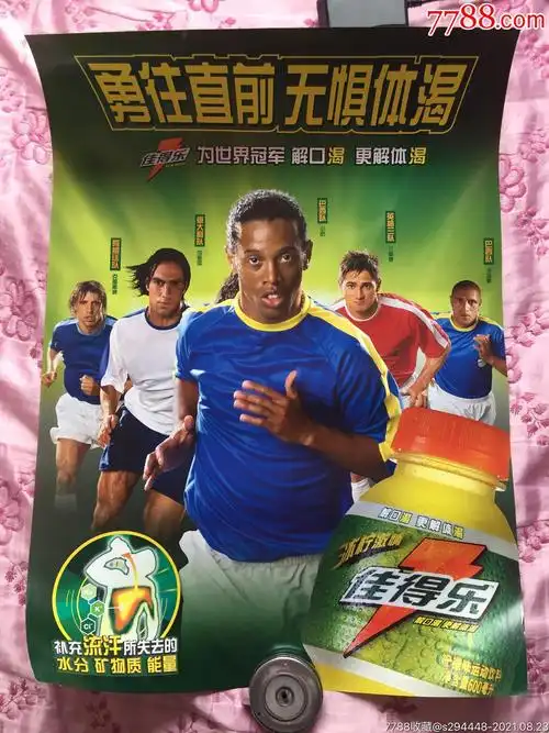 进攻方面